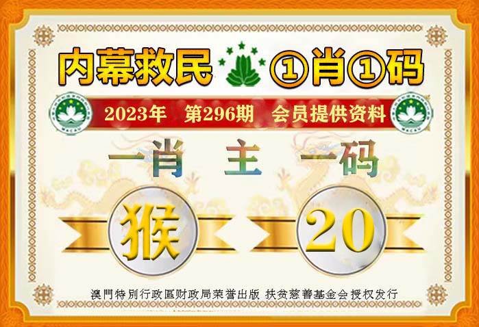 澳门一肖一码，揭开犯罪的面纱下的真相与警示,澳门一肖一码100%精准033期 22-48-13-35-32-01T：06