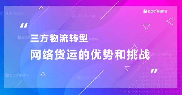 迈向未来，2025正版资料免费大全的优势与挑战——以特定期数为例,2025年正版资料免费大全优势106期 03-15-16-20-21-43R：16