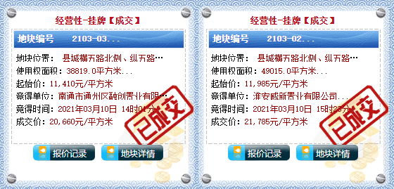 二四六期期更新资料大全第009期（06-13-15-37-41-48W），全新资料汇总与解析,二四六期期更新资料大全009期 06-13-15-37-41-48W：11