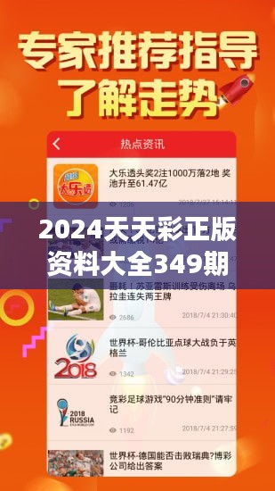 探索六开彩，2025年天天免费资料的深度解析（第032期）,2025六开彩天天免费资料032期 11-13-19-34-38-44M：23