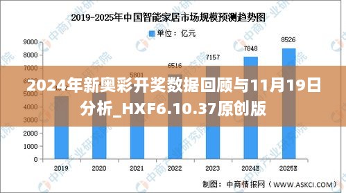 探索新奥历史开奖结果，第071期的神秘面纱与数字背后的故事,2025新奥历史开奖结果查询071期 08-09-10-15-27-35C：15