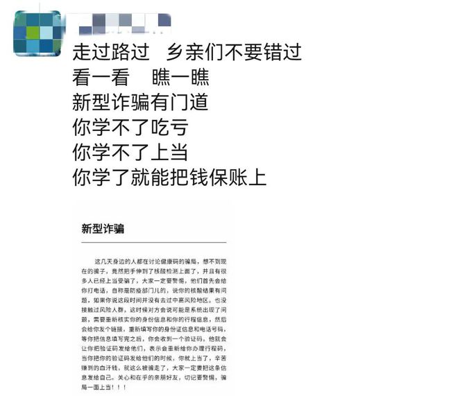 澳门码的全部免费的资料——警惕背后的风险与犯罪问题,澳门码的全部免费的资料013期 06-11-24-32-36-45F：38