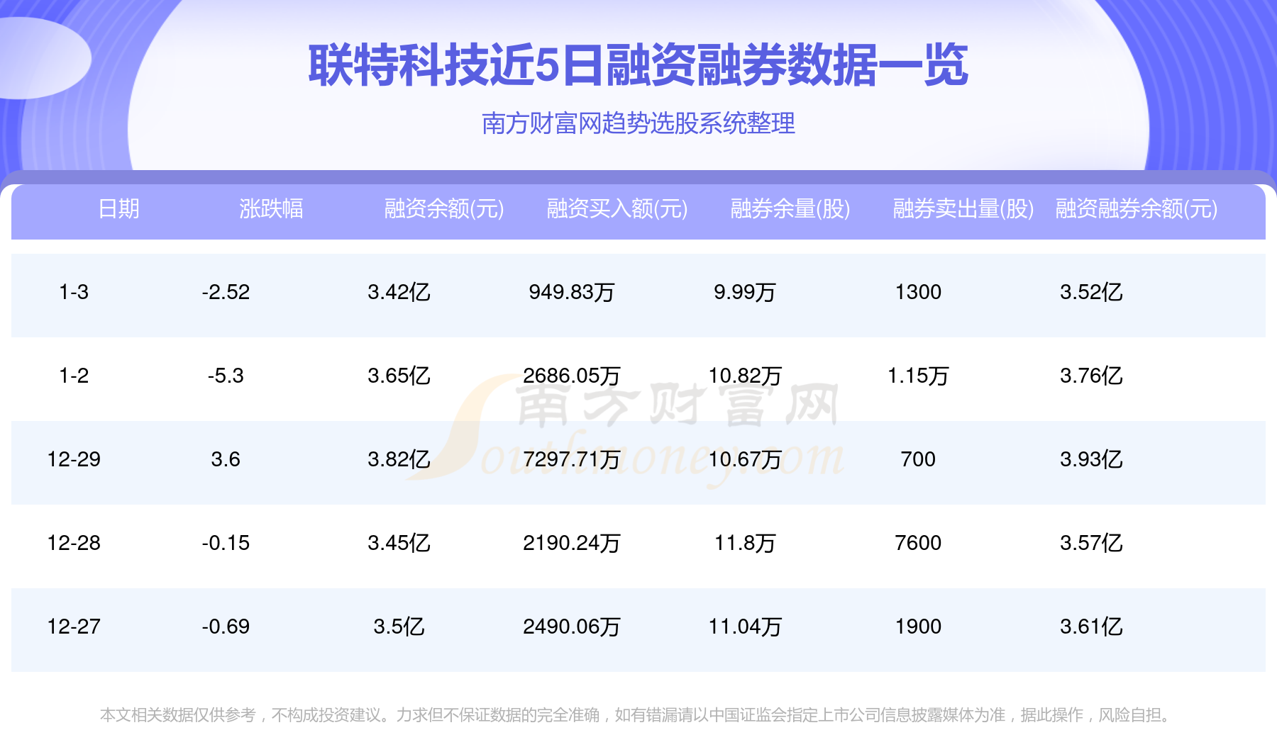 澳门特马开奖号码的历史与魅力——以2004年澳门特马开奖号码查询006期为切入点,2004年澳门特马开奖号码查询006期 03-17-25-27-36-43Z：45