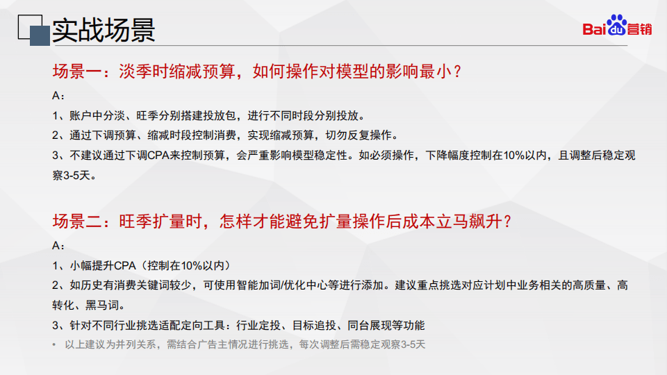 新澳门芳草地内部资料精准大全第82期详解——揭秘彩票背后的秘密与策略,新澳门芳草地内部资料精准大全082期 21-34-19-28-02-37T：42