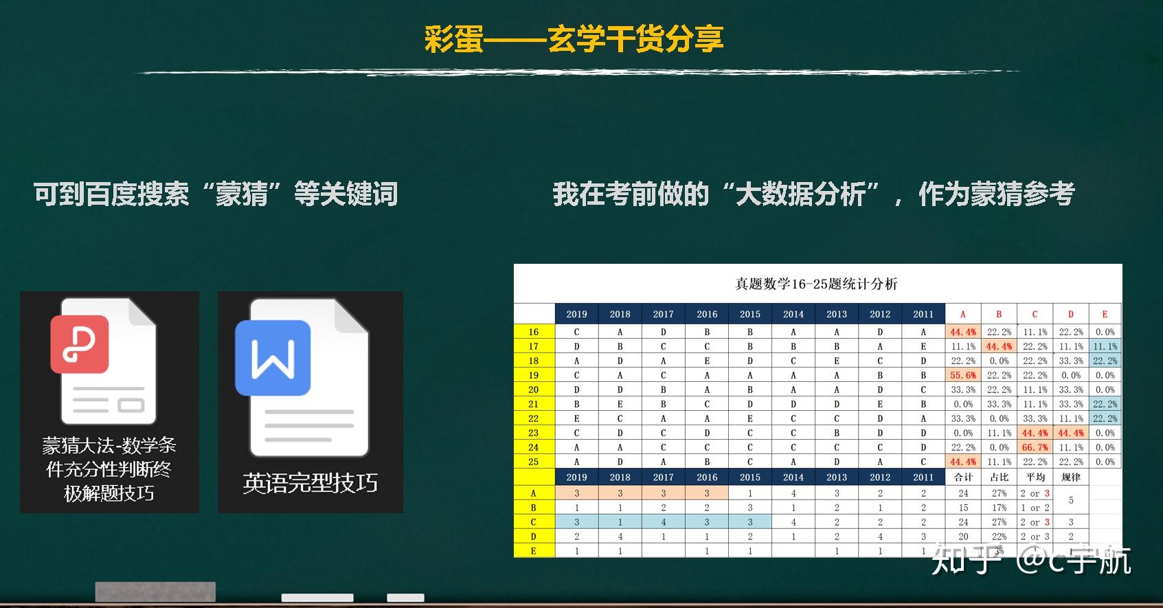 澳门一码中精准投注技巧分享，探索第065期的奥秘与策略（关键词，02-07-12-19-23-27）,澳门一码中精准一码的投注技巧分享065期 02-07-12-19-23-27Z：23