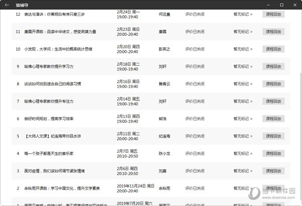 新澳门彩4949最新开奖记录第057期深度解析，探寻幸运之门背后的秘密,新澳门彩4949最新开奖记录057期 23-45-34-12-03-49T：09