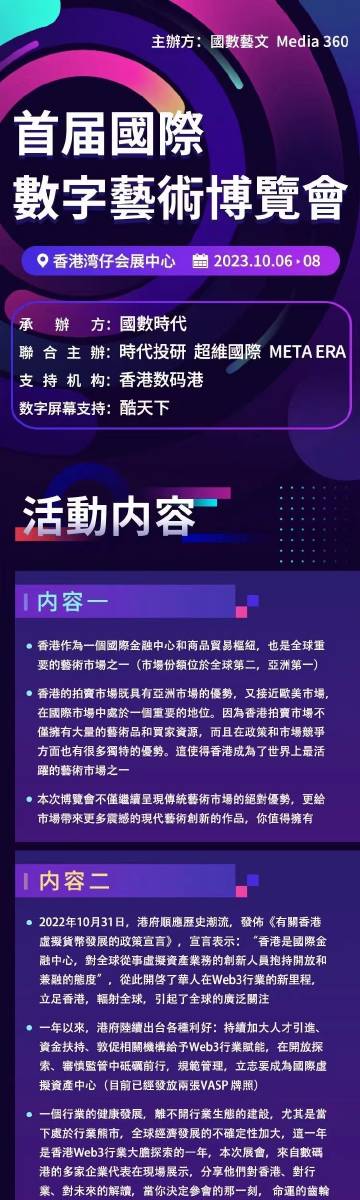 探索未来之期，2023管家婆一肖008期的神秘数字解读,2023管家婆一肖008期 04-28-37-38-43-49W：08