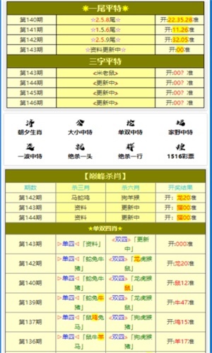 揭秘刘伯温一肖一码资料大公开第110期，深度探索数字背后的奥秘,刘伯温一肖一码资料大公开110期 16-20-26-35-38-39G：47