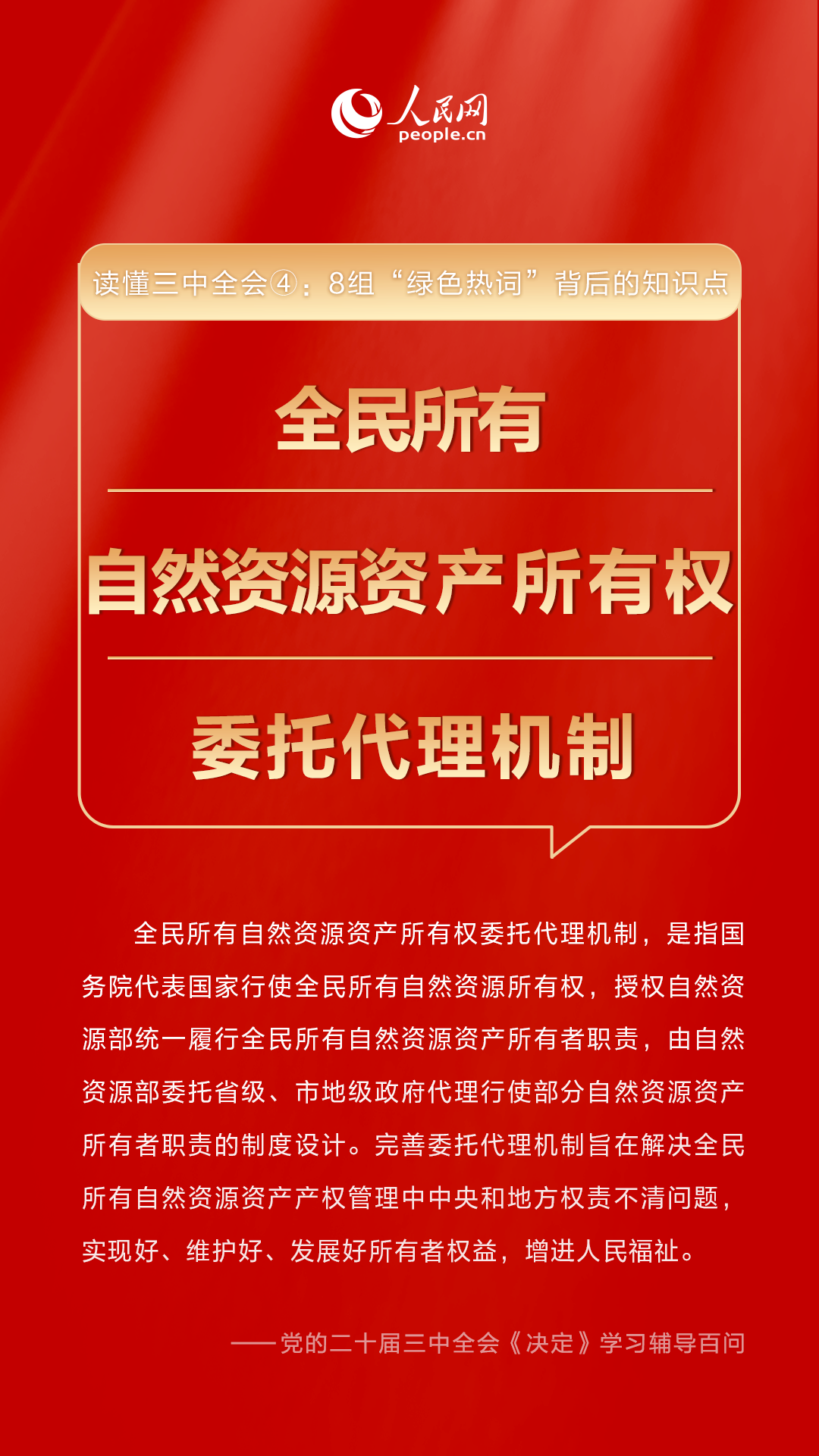 澳门三期内必中一期，探索彩票背后的秘密与策略分析,澳门三期内必中一期3码122期 02-08-12-30-33-37U：21