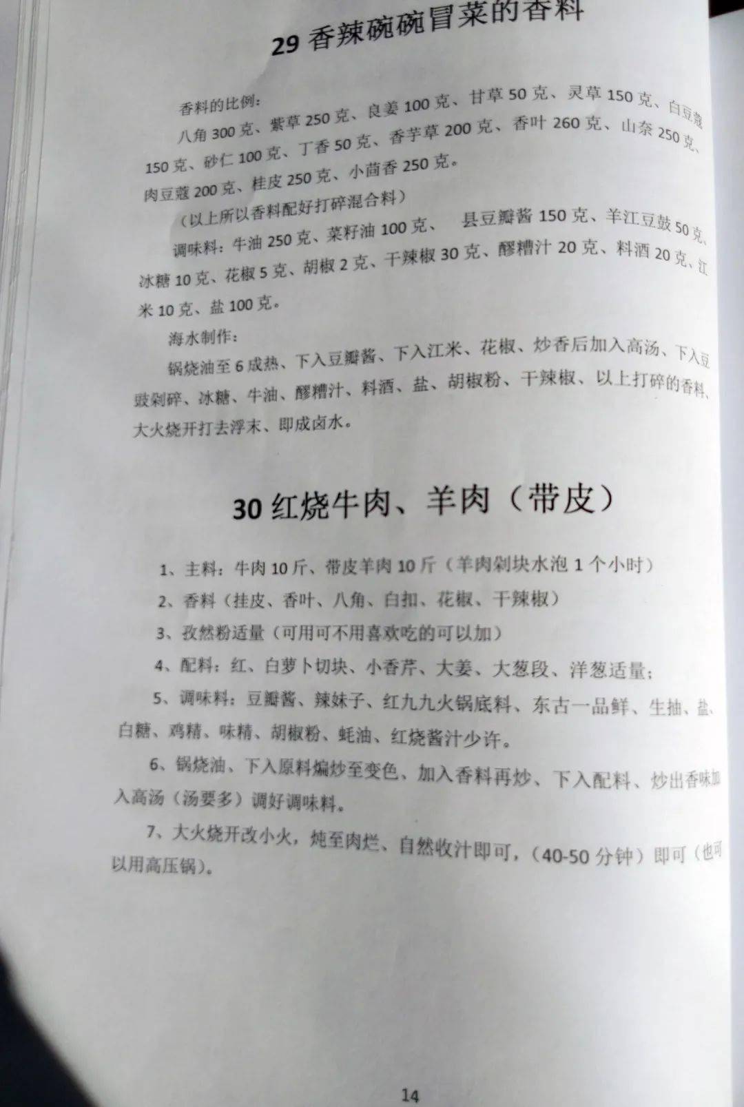 三肖三期必出特肖资料解析——以第063期为例,三肖三期必出特肖资料063期 34-07-19-48-22-27T：31