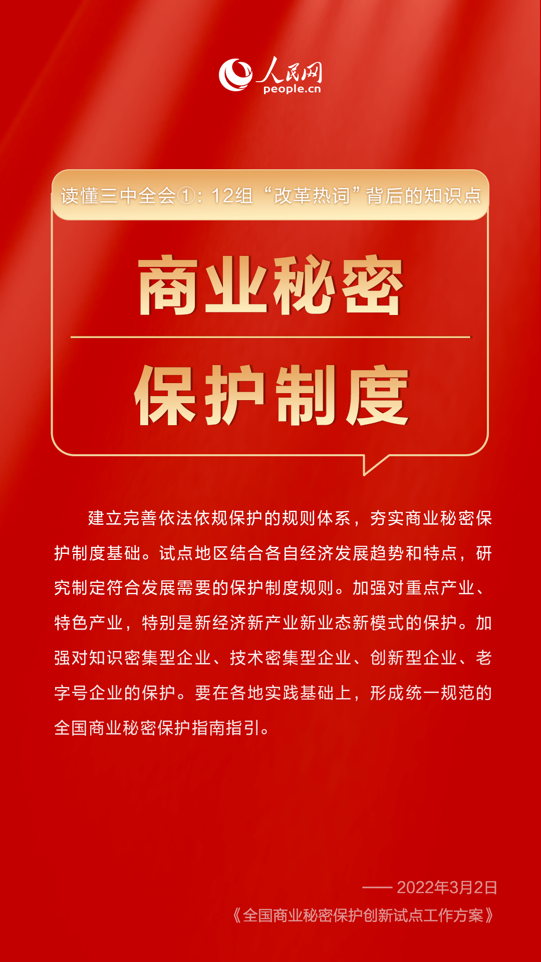 澳门三期内必中一期，揭秘彩票背后的秘密与策略分析,澳门三期内必中一期005期 05-27-32-35-41-47X：24