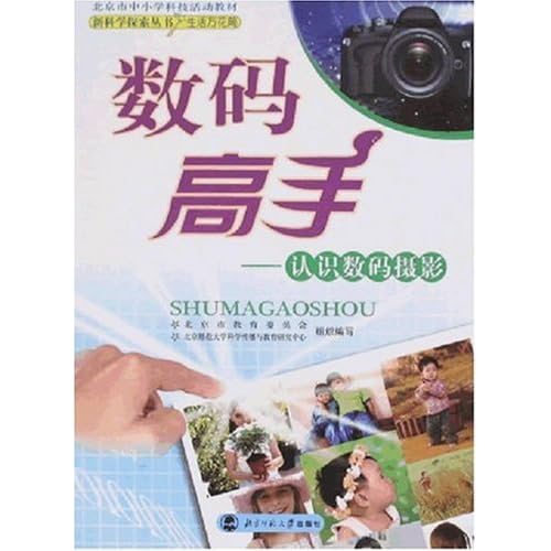 探索管家婆一肖的秘密，一场数字与智慧的交融,管家婆一肖036期 04-09-15-18-23-42V：29