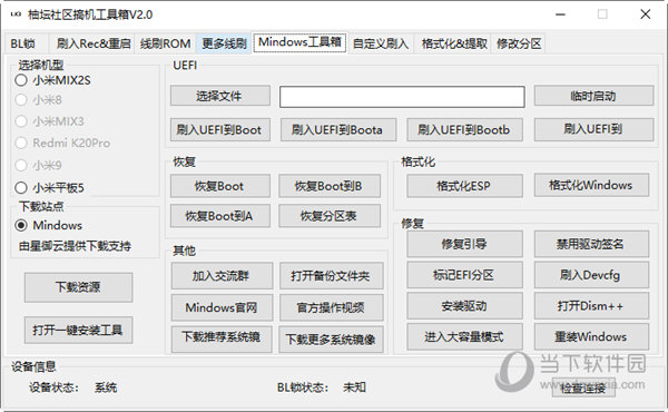 管家婆一码中一肖的神秘预测——第097期深度解析与预测报告（技术探讨）,管家婆一码中一肖097期 48-30-10-05-23-40T：17