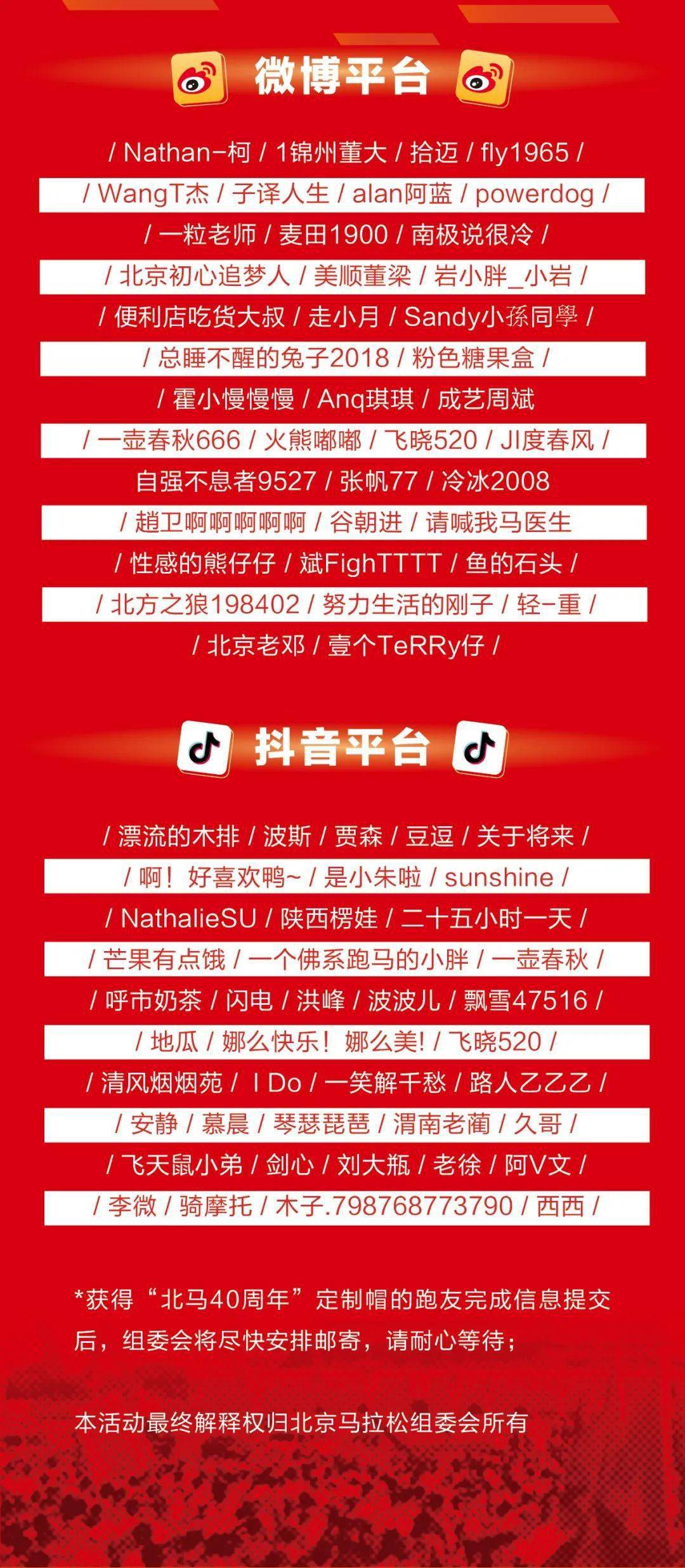 澳门特马今晚开，探索彩票背后的故事与期待,2025澳门特马今晚开039期 04-21-22-29-34-45X：29