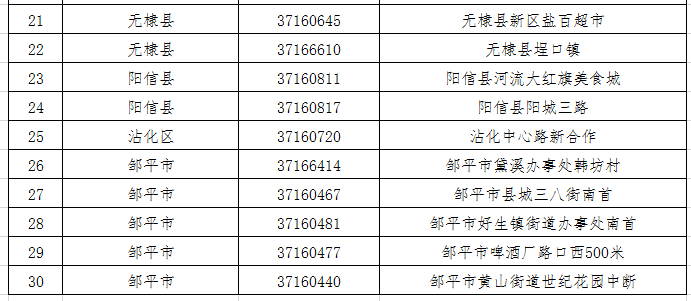 探索最新4949开奖资料，聚焦第089期彩票开奖号码分析,4949最快开奖资料4949089期 09-15-31-35-42-44M：37