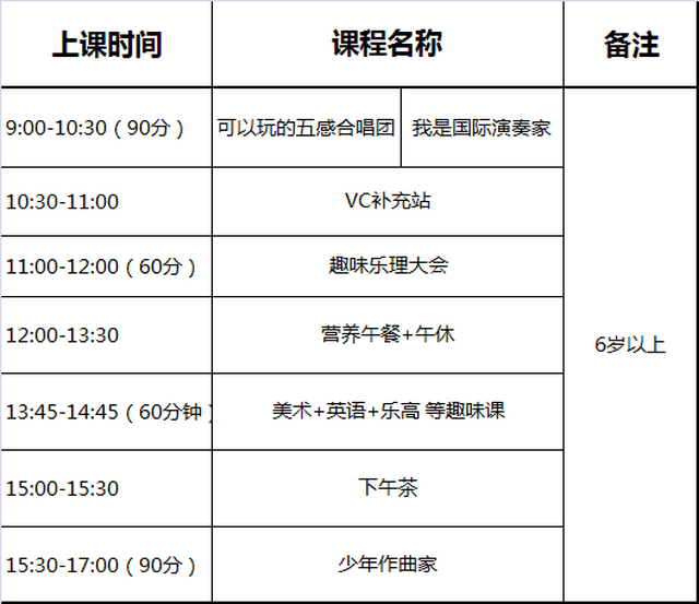 一码一肖一特早出晚归的第076期，探索与期待,一码一肖一特早出晚076期 08-47-09-02-40-21T：19