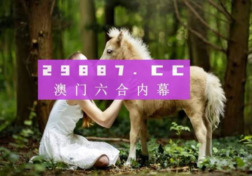 澳门管家婆444268com六肖026期，探索神秘的生肖世界与数字的魅力,澳门管家婆444268com六肖026期 07-11-17-35-37-46D：23