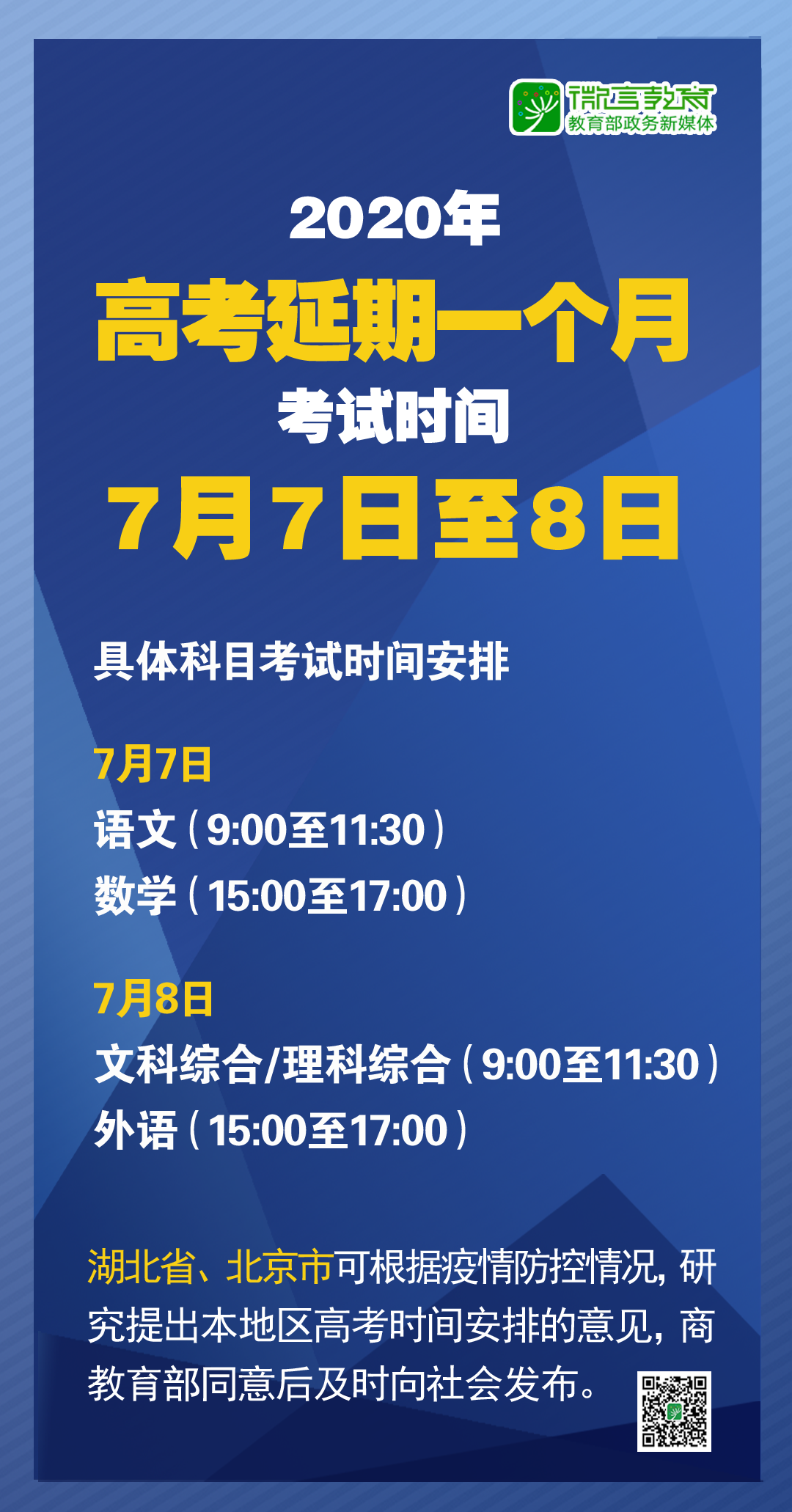 新澳精准资料大全免费第019期详解，44-23-27-17-35-06时间戳T，25,新澳精准资料大全免费019期 44-23-27-17-35-06T：25