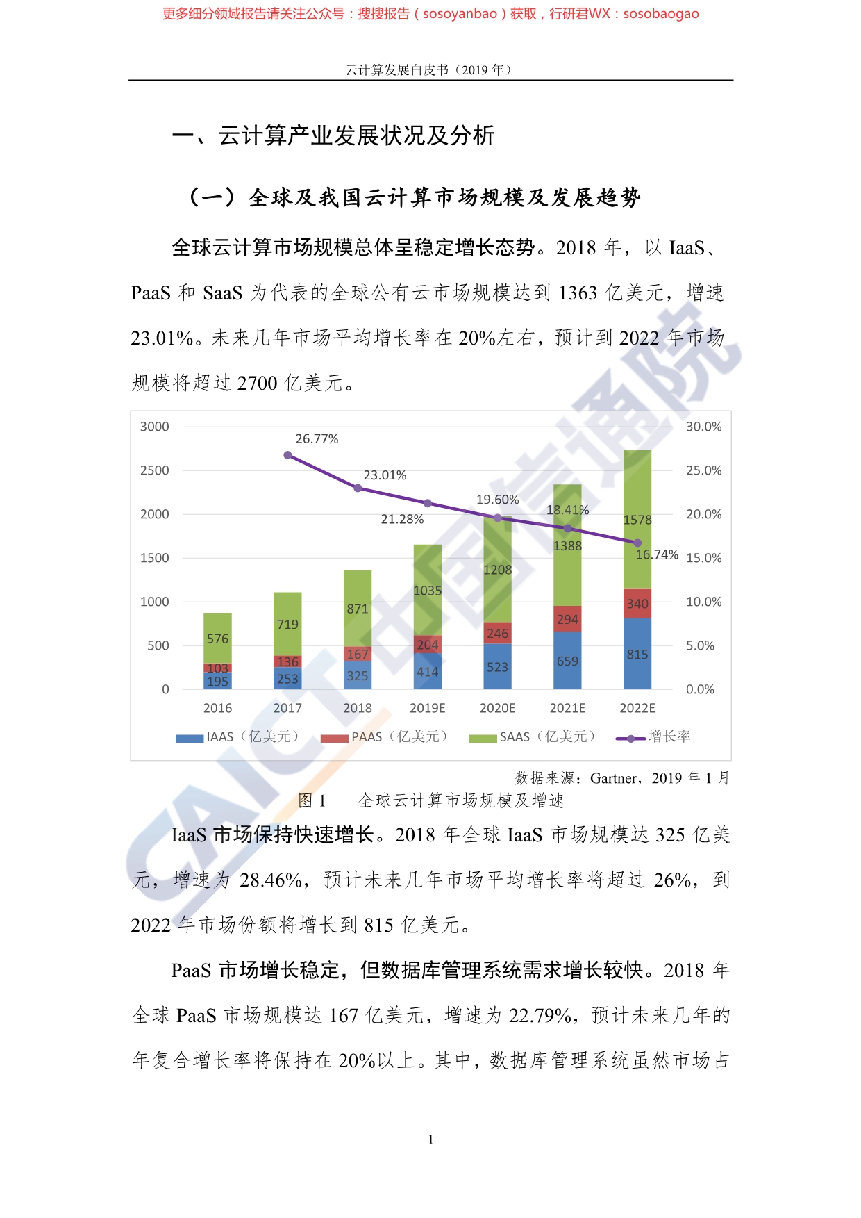 澳门内部资料研究报告，解析第078期数据（关键词，2025年）,2025年澳门内部资料078期 09-16-21-33-45-46E：25