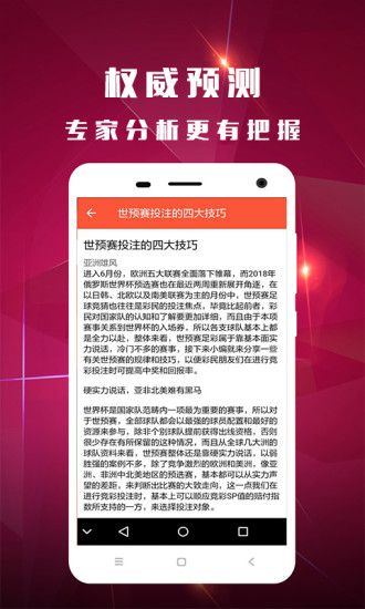 管家婆一码一肖最准资料解析——探索期号032中的秘密与策略,管家婆一码一肖最准资料032期 08-09-10-16-20-31K：48