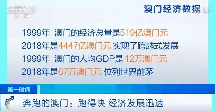 澳门管家婆三肖三码一中一特125期揭秘，数字背后的神秘与探索,澳门管家婆三肖三码一中一特125期 05-08-22-36-38-40X：06