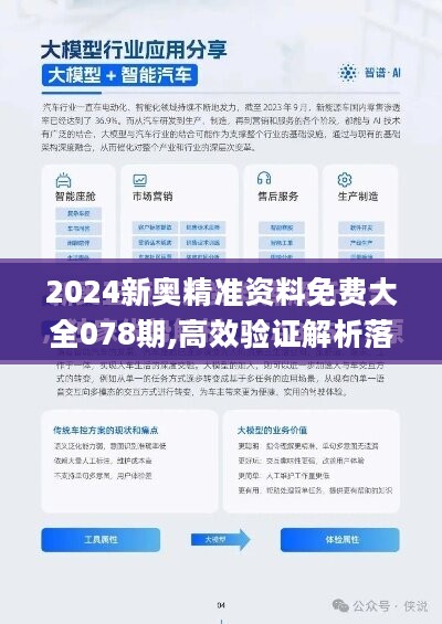 迎接新纪元，2025新奥全年资料免费公开——第065期探索与共享,2025新奥全年资料免费公开065期 05-09-14-20-38-40T：28