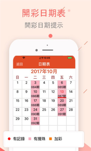 探索澳门生肖彩票，以2025年第119期生肖彩票为例,2025澳门今天晚上开什么生肖119期 01-03-20-26-30-40K：36