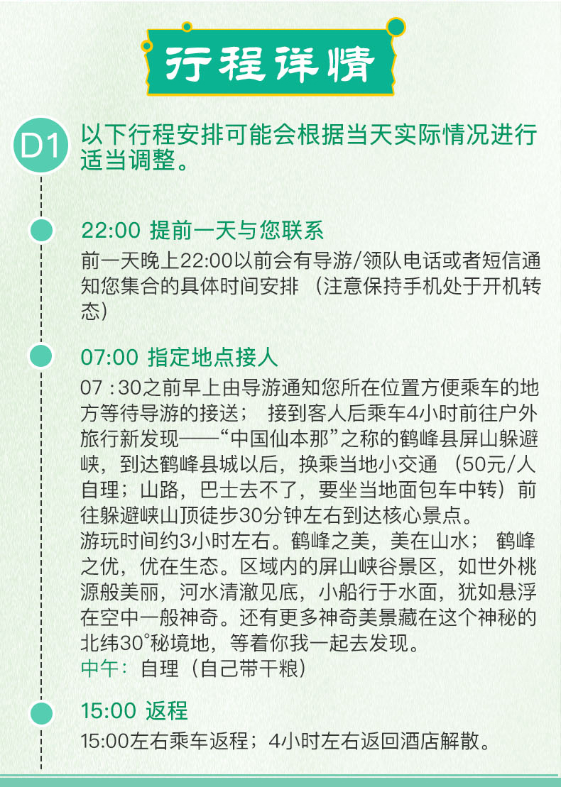 新澳天天免费资料大全解析，探索第145期的数字奥秘与策略（关键词，07-09-10-33-46-48L，44）,新澳天天免费资料大全145期 07-09-10-33-46-48L：44